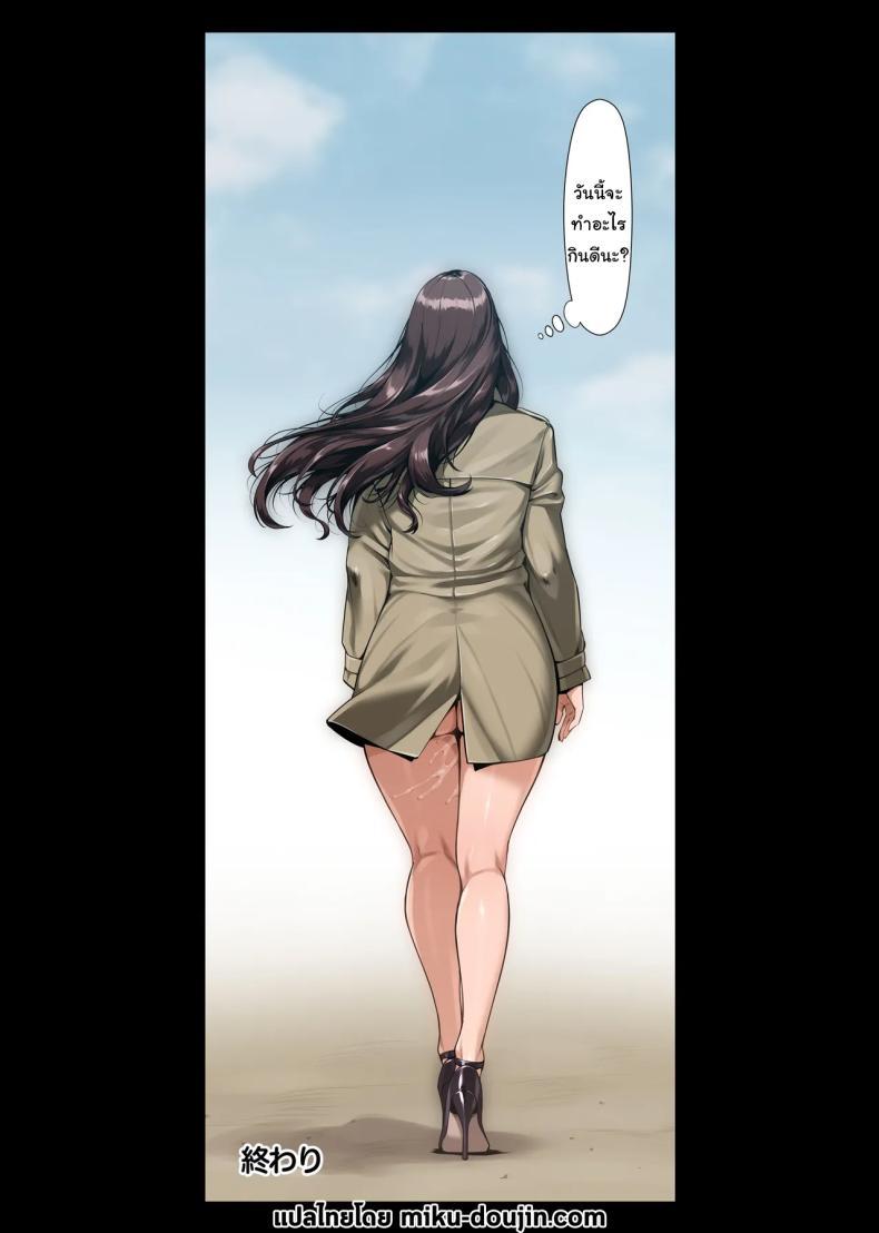 Doujin-Lc- อ่าน โดจิน มังฮวา เกาหลี ญี่ปุ่น จีน แปลไทย แค่อยากจะตื่นเต้นเท่านั้นเอง [enma] Chijo Monogatari Henshitsusha (Onna) Shutsubotsu Chuu ตอนที่ 1 2 3 4 5 6 7 8 9 10 11 12 13 14 ฟรี ไม่มีโฆษณา อ่าน โดจิน Manhwa เกาหลี ญี่ปุ่น จีน เรามีครบ คัดมาให้เน้นๆ โดจิน 18+ รับประกันความฟินโดย  Doujin Lc