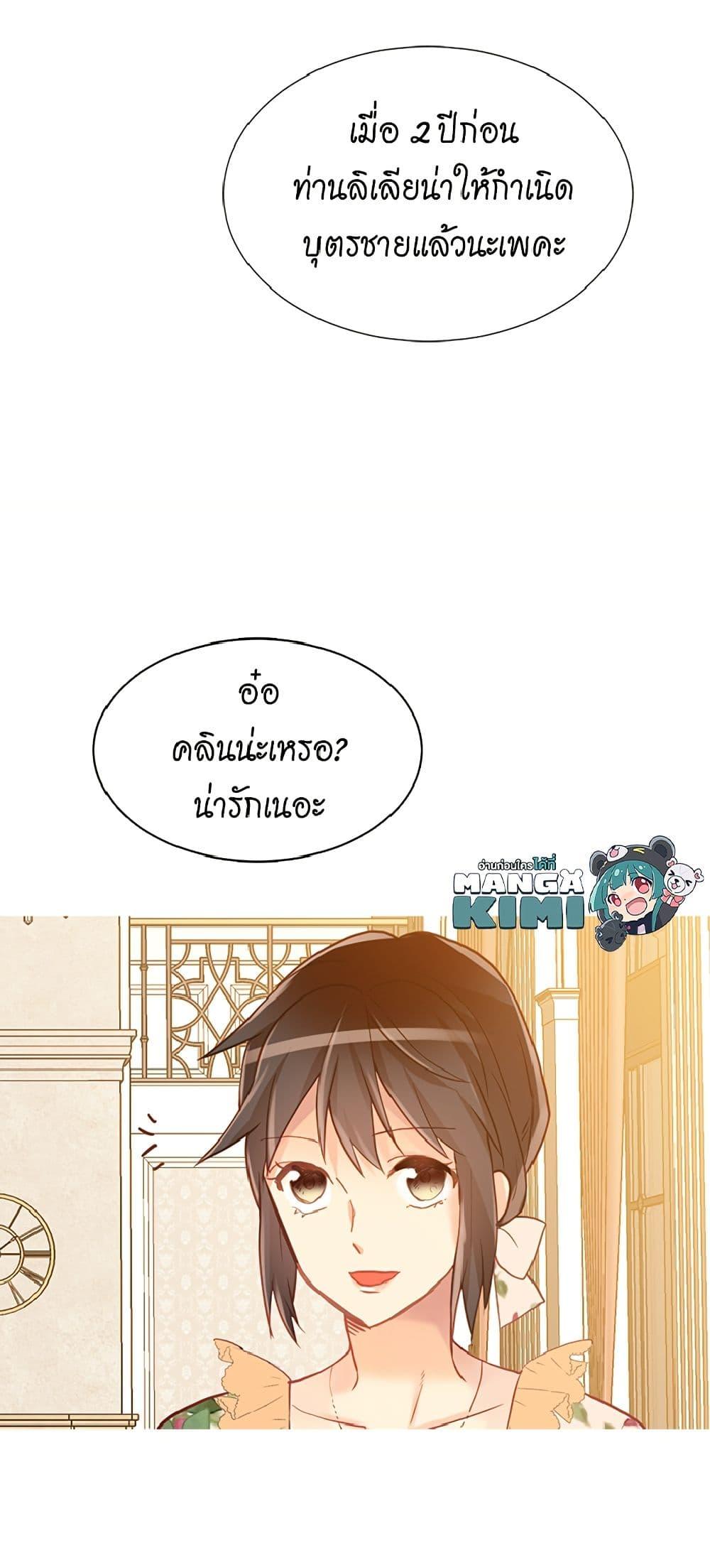Manga-lc-com อ่านมังงะ อ่านการ์ตูน ออนไลน์ ฟรี Isekai Empress ตอนที่ 1 2 3 4 5 6 7 8 9 10 11 12 13 14 ฟรี ไม่มีโฆษณา Manga-lc - อ่าน มังงะ อ่าน การ์ตูน ออนไลน์ อ่านมังงะ ฟรี