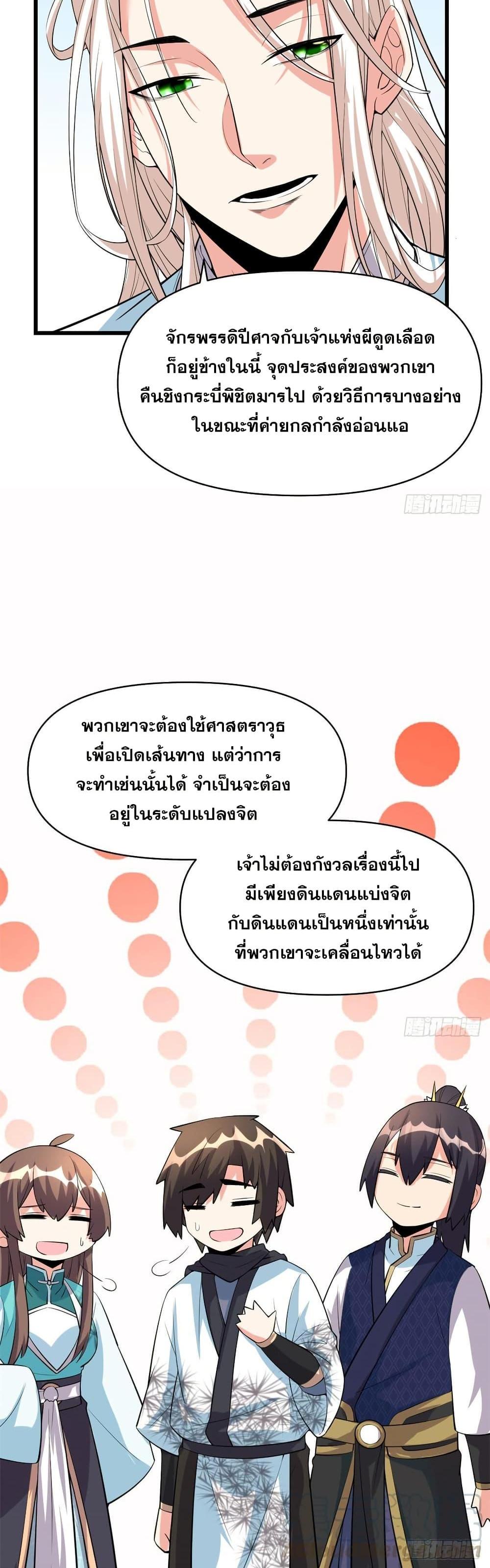 Manga-lc-com อ่านมังงะ อ่านการ์ตูน ออนไลน์ ฟรี God of War System ตอนที่ 1 2 3 4 5 6 7 8 9 10 11 12 13 14 ฟรี ไม่มีโฆษณา Manga-lc - อ่าน มังงะ อ่าน การ์ตูน ออนไลน์ อ่านมังงะ ฟรี