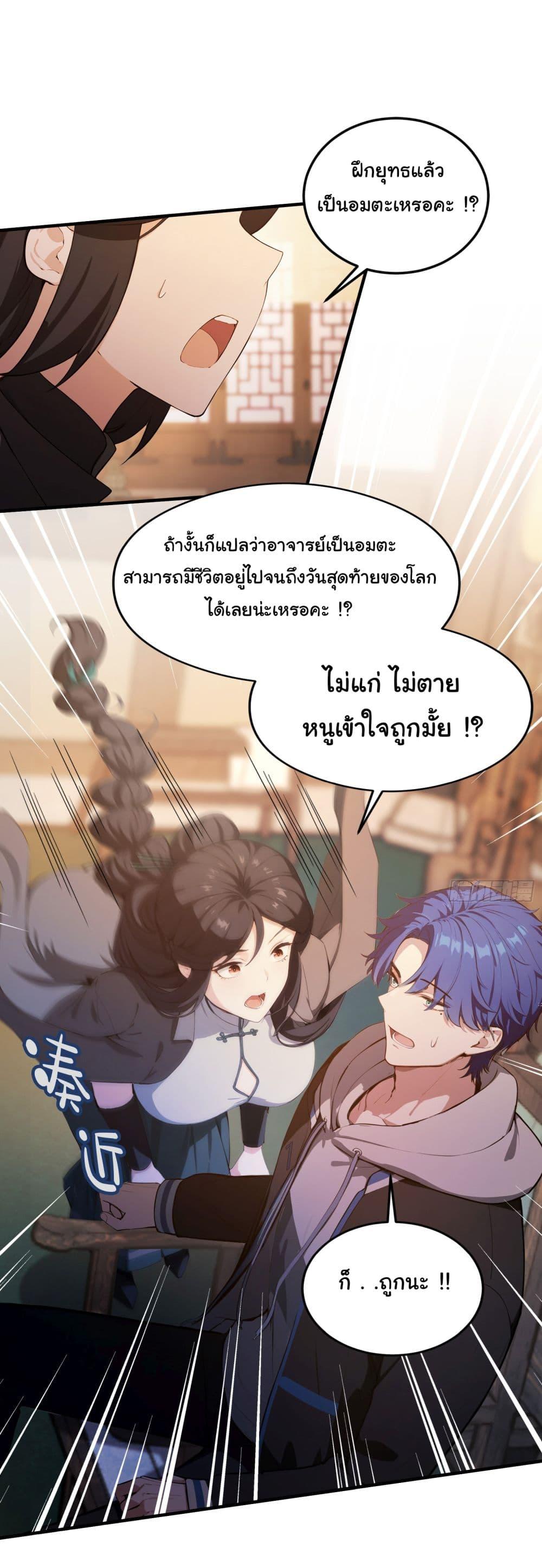 Manga-lc-com อ่านมังงะ อ่านการ์ตูน ออนไลน์ ฟรี I Really Didn’t Want to Open a Training Class For Empresses ตอนที่ 1 2 3 4 5 6 7 8 9 10 11 12 13 14 ฟรี ไม่มีโฆษณา Manga-lc - อ่าน มังงะ อ่าน การ์ตูน ออนไลน์ อ่านมังงะ ฟรี