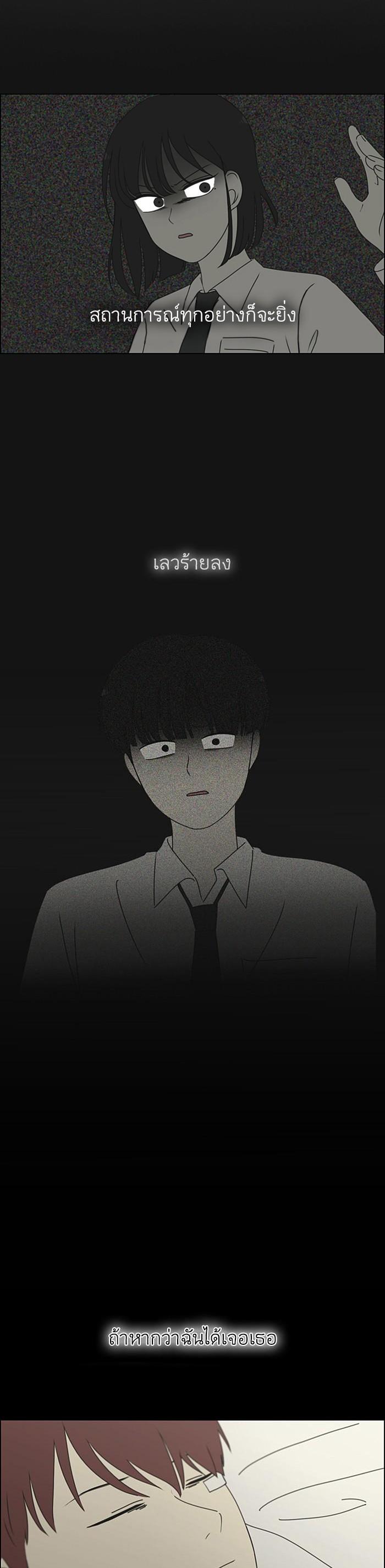 Manga-lc-com อ่านมังงะ อ่านการ์ตูน ออนไลน์ ฟรี Love Revolution รักนี้ต้องปฏิวัติ ตอนที่ 1 2 3 4 5 6 7 8 9 10 11 12 13 14 ฟรี ไม่มีโฆษณา Manga-lc - อ่าน มังงะ อ่าน การ์ตูน ออนไลน์ อ่านมังงะ ฟรี