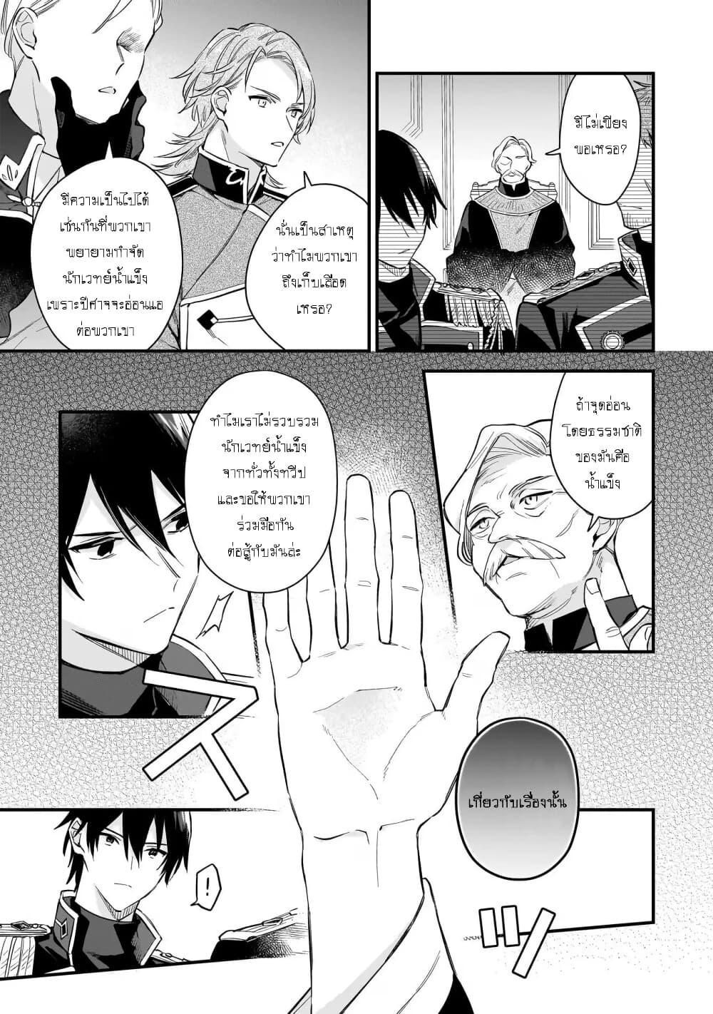 Manga-lc-com อ่านมังงะ อ่านการ์ตูน ออนไลน์ ฟรี I Want to Be a Receptionist of The Magic World! ตอนที่ 1 2 3 4 5 6 7 8 9 10 11 12 13 14 ฟรี ไม่มีโฆษณา Manga-lc - อ่าน มังงะ อ่าน การ์ตูน ออนไลน์ อ่านมังงะ ฟรี