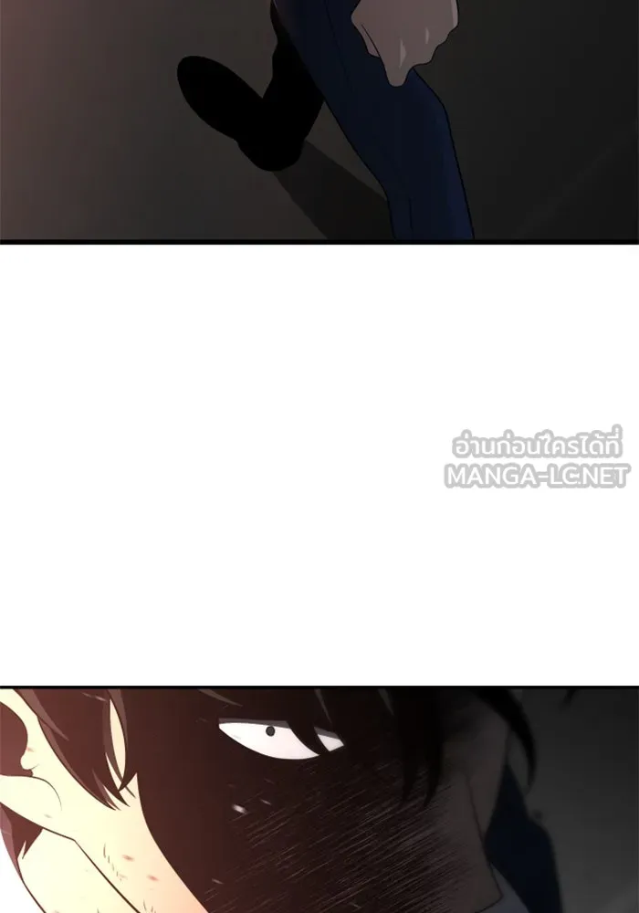 อดีตบอสหอคอย ตอนที่ 10 รูปที่ 147