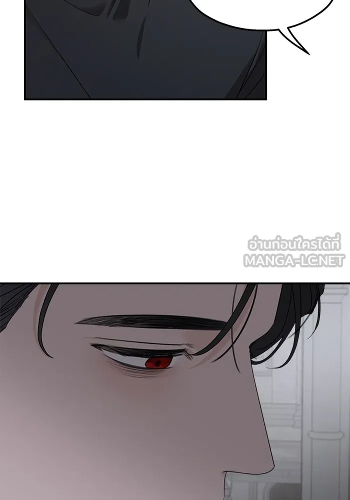 ครอบครัวสามีเห็นทีจะคลั่งรัก ตอนที่ 92 รูปที่ 66