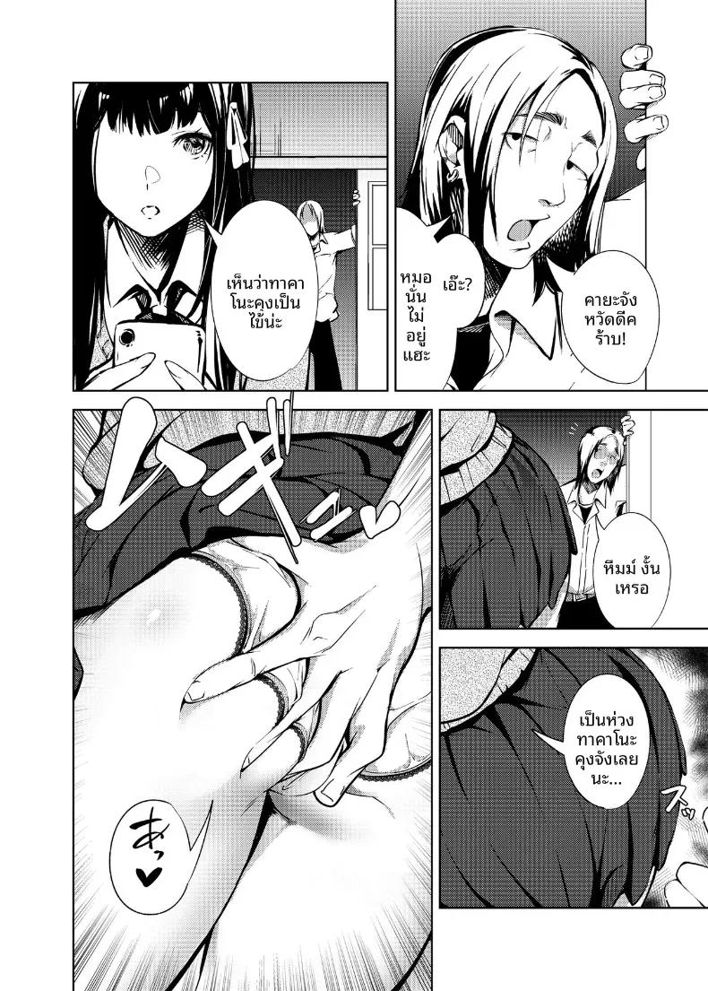 Doujin-Lc- อ่าน โดจิน มังฮวา เกาหลี ญี่ปุ่น จีน แปลไทย ฉันที่ไม่รู้จักห้องศิลปะ (Mokuyama Hito) ตอนที่ 1 2 3 4 5 6 7 8 9 10 11 12 13 14 ฟรี ไม่มีโฆษณา อ่าน โดจิน Manhwa เกาหลี ญี่ปุ่น จีน เรามีครบ คัดมาให้เน้นๆ โดจิน 18+ รับประกันความฟินโดย  Doujin Lc
