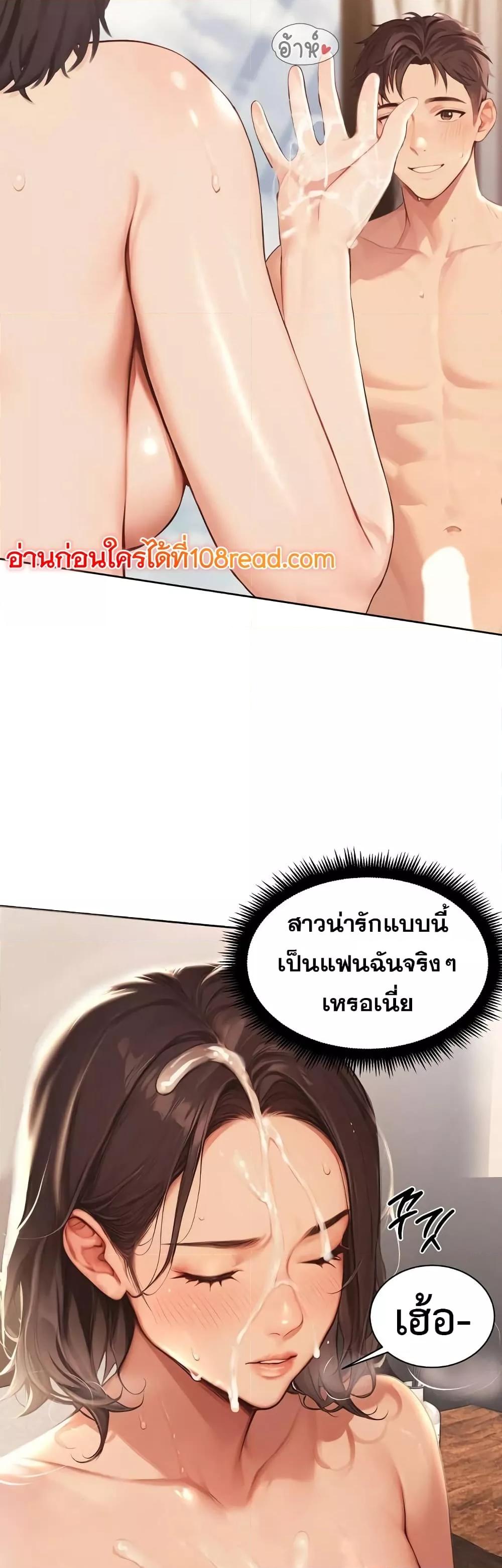 Doujin-Lc- อ่าน โดจิน มังฮวา เกาหลี ญี่ปุ่น จีน แปลไทย Hypersexual Syndrome ตอนที่ 1 2 3 4 5 6 7 8 9 10 11 12 13 14 ฟรี ไม่มีโฆษณา อ่าน โดจิน Manhwa เกาหลี ญี่ปุ่น จีน เรามีครบ คัดมาให้เน้นๆ โดจิน 18+ รับประกันความฟินโดย  Doujin Lc