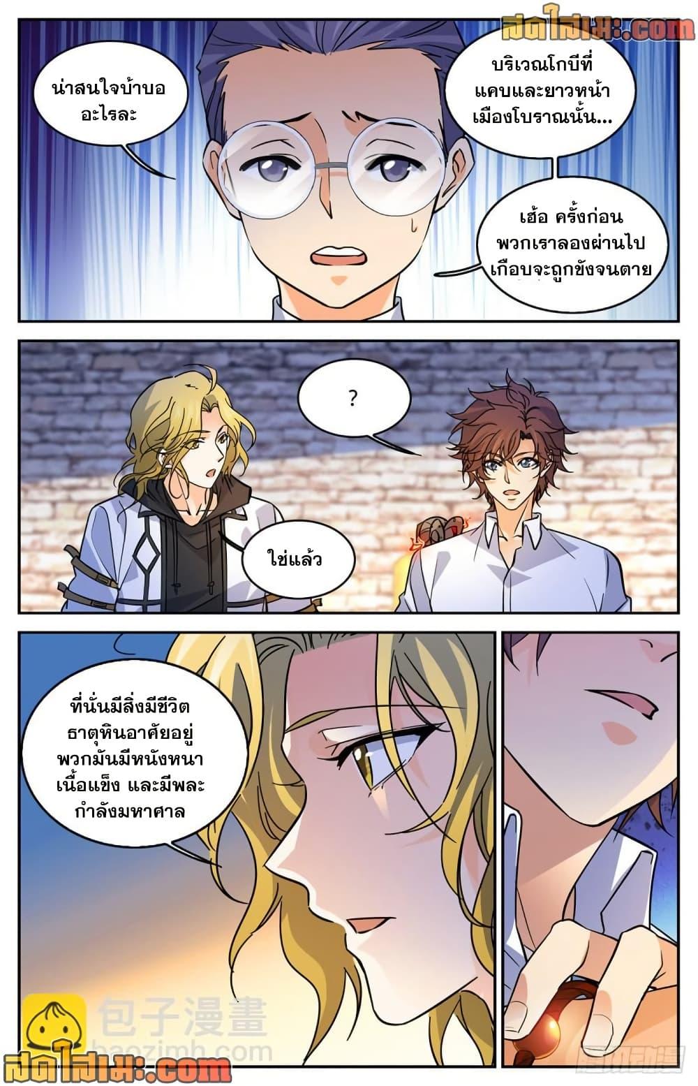 Manga-lc-com อ่านมังงะ อ่านการ์ตูน ออนไลน์ ฟรี Versatile Mage จอมเวทย์เต็มพิกัด ตอนที่ 1 2 3 4 5 6 7 8 9 10 11 12 13 14 ฟรี ไม่มีโฆษณา Manga-lc - อ่าน มังงะ อ่าน การ์ตูน ออนไลน์ อ่านมังงะ ฟรี