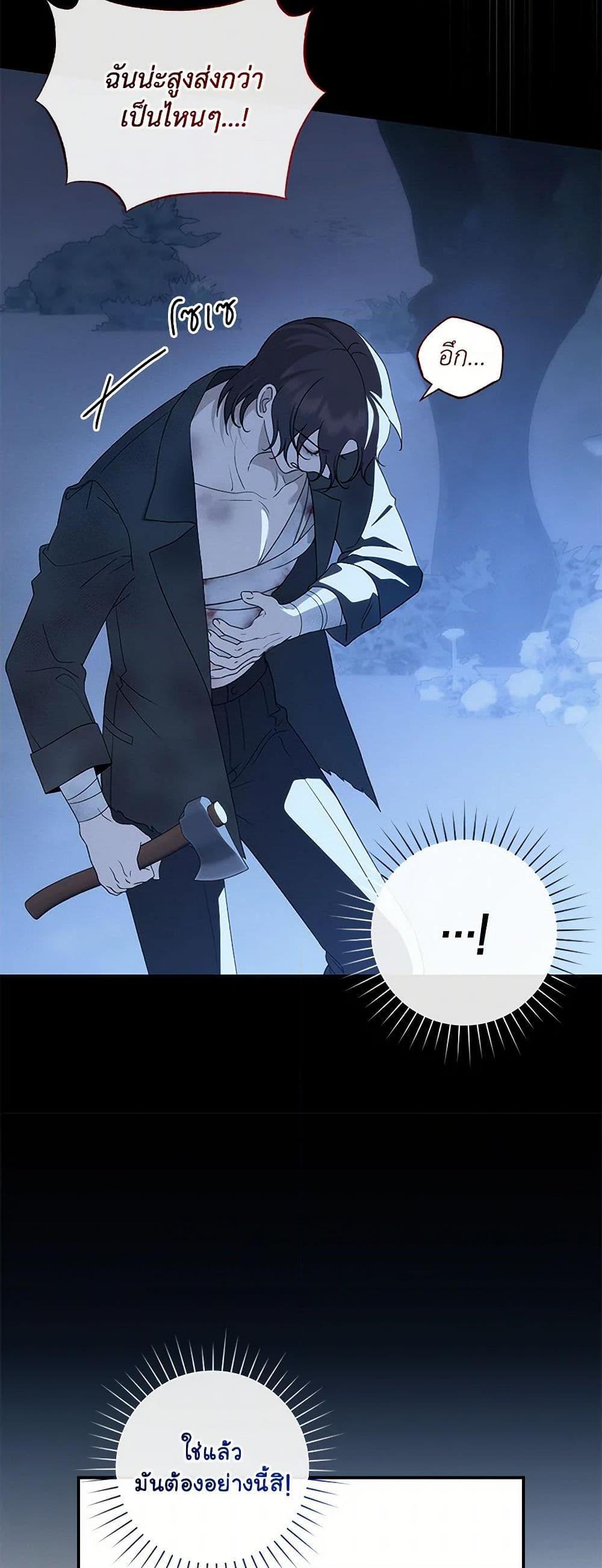Manga-lc-com อ่านมังงะ อ่านการ์ตูน ออนไลน์ ฟรี The Bondservant ตอนที่ 1 2 3 4 5 6 7 8 9 10 11 12 13 14 ฟรี ไม่มีโฆษณา Manga-lc - อ่าน มังงะ อ่าน การ์ตูน ออนไลน์ อ่านมังงะ ฟรี