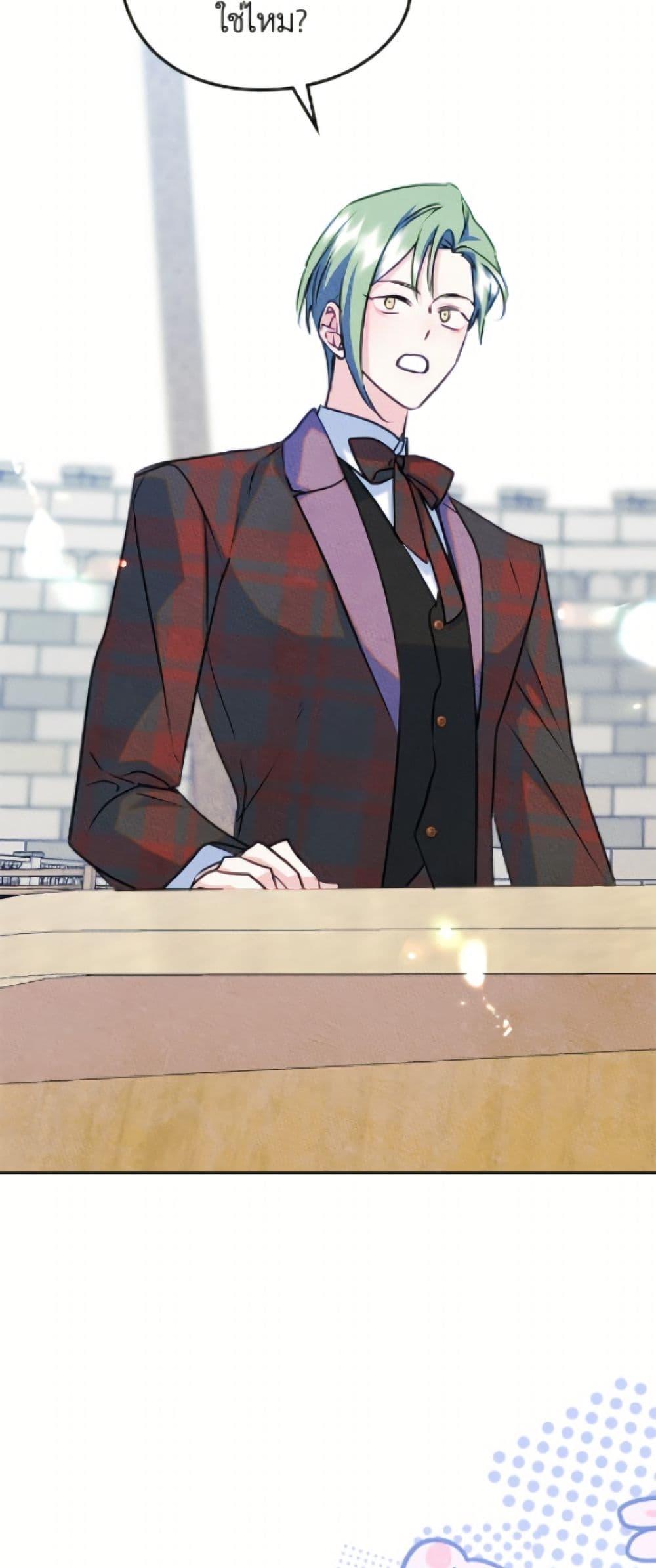 Manga-lc-com อ่านมังงะ อ่านการ์ตูน ออนไลน์ ฟรี I Became The Male Lead’s Female Friend ตอนที่ 1 2 3 4 5 6 7 8 9 10 11 12 13 14 ฟรี ไม่มีโฆษณา Manga-lc - อ่าน มังงะ อ่าน การ์ตูน ออนไลน์ อ่านมังงะ ฟรี