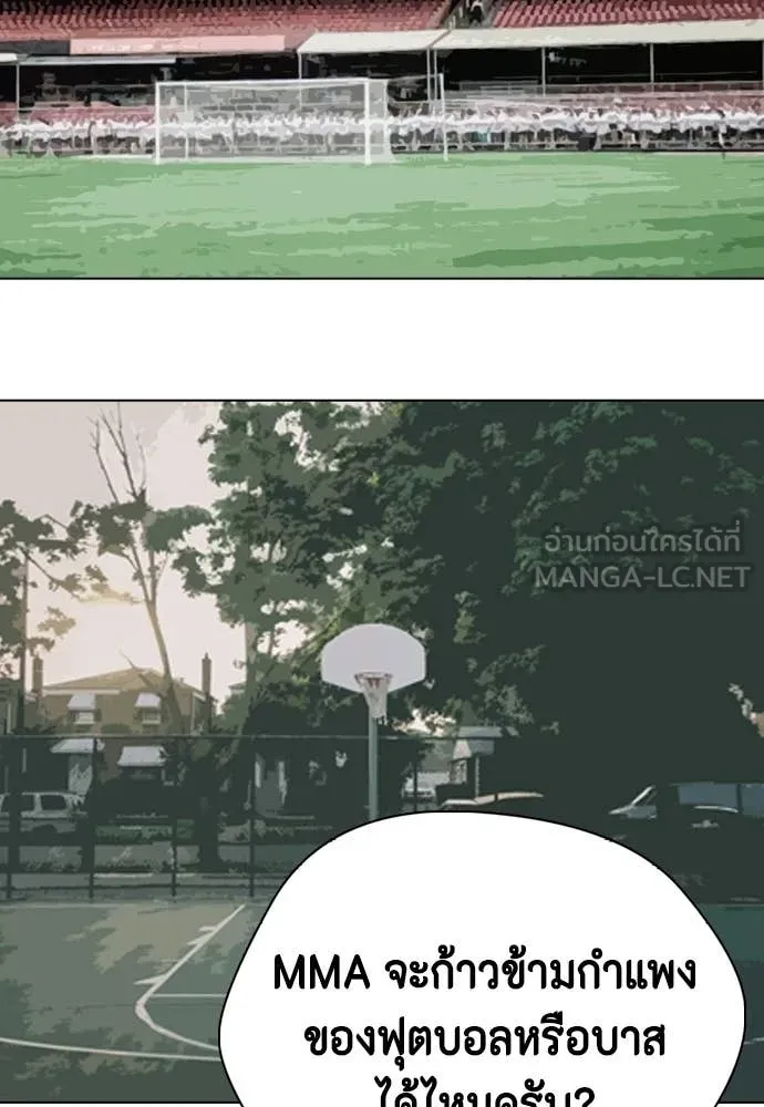 อ ตอนที่ 148 รูปที่ 132