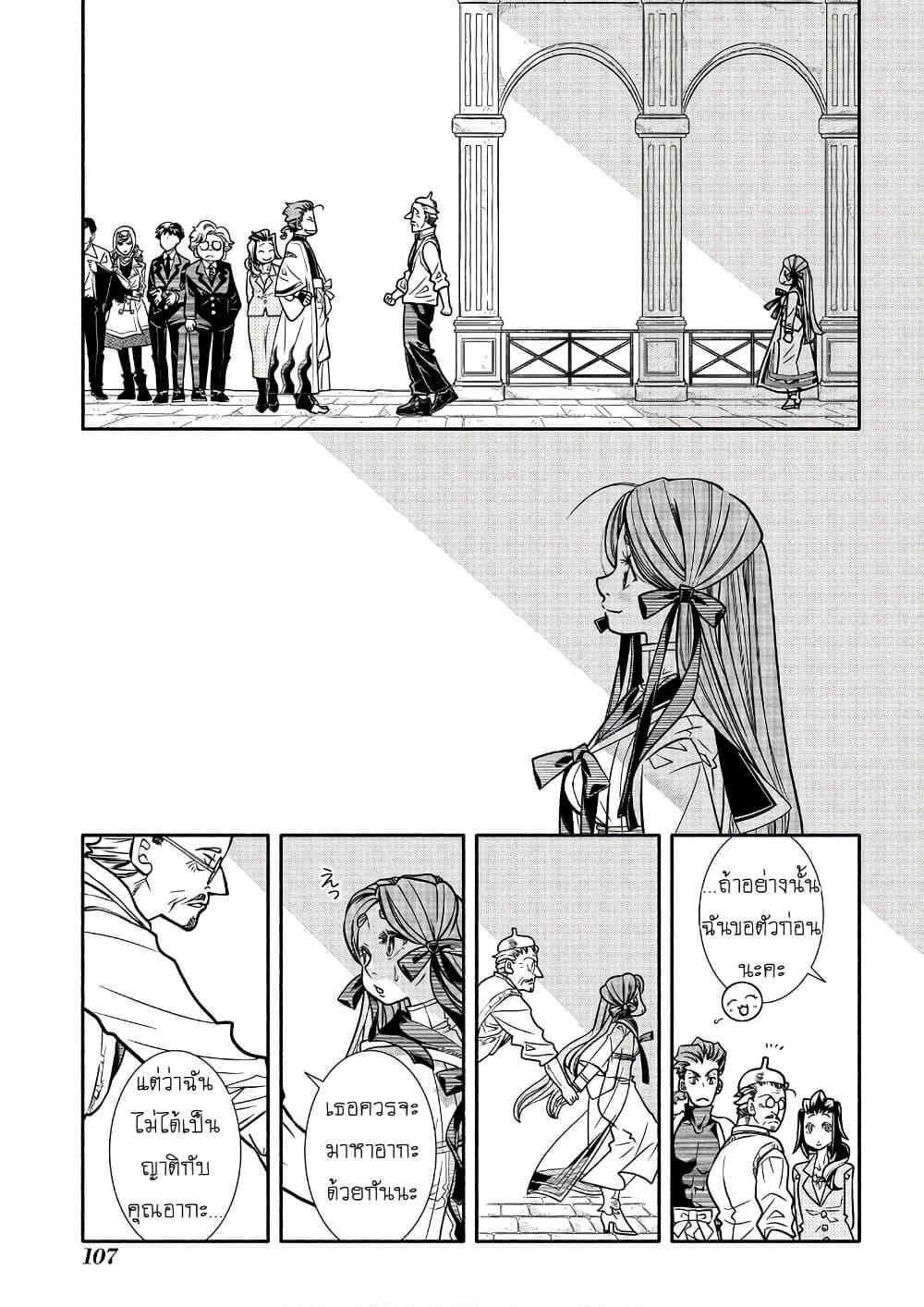 Manga-lc-com อ่านมังงะ อ่านการ์ตูน ออนไลน์ ฟรี Colori Colore Creare ตอนที่ 1 2 3 4 5 6 7 8 9 10 11 12 13 14 ฟรี ไม่มีโฆษณา Manga-lc - อ่าน มังงะ อ่าน การ์ตูน ออนไลน์ อ่านมังงะ ฟรี