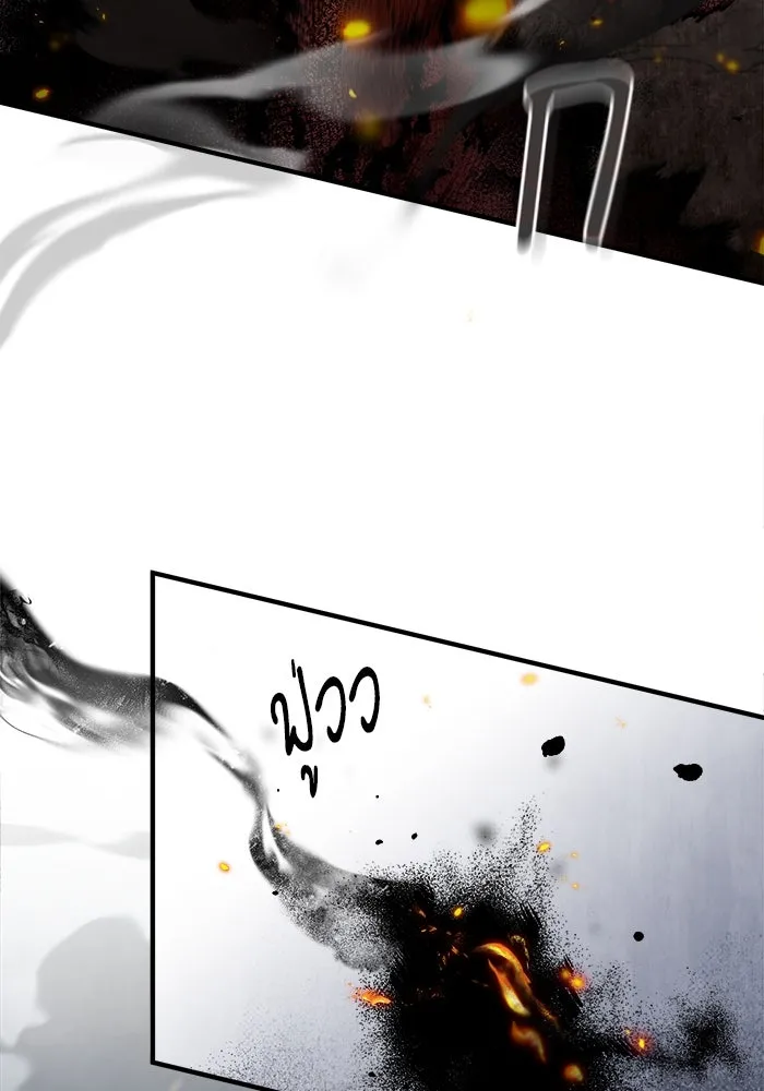 ศาสตราจารย์จำเป็นแห่งอะคาเดมี ตอนที่ 43 รูปที่ 53