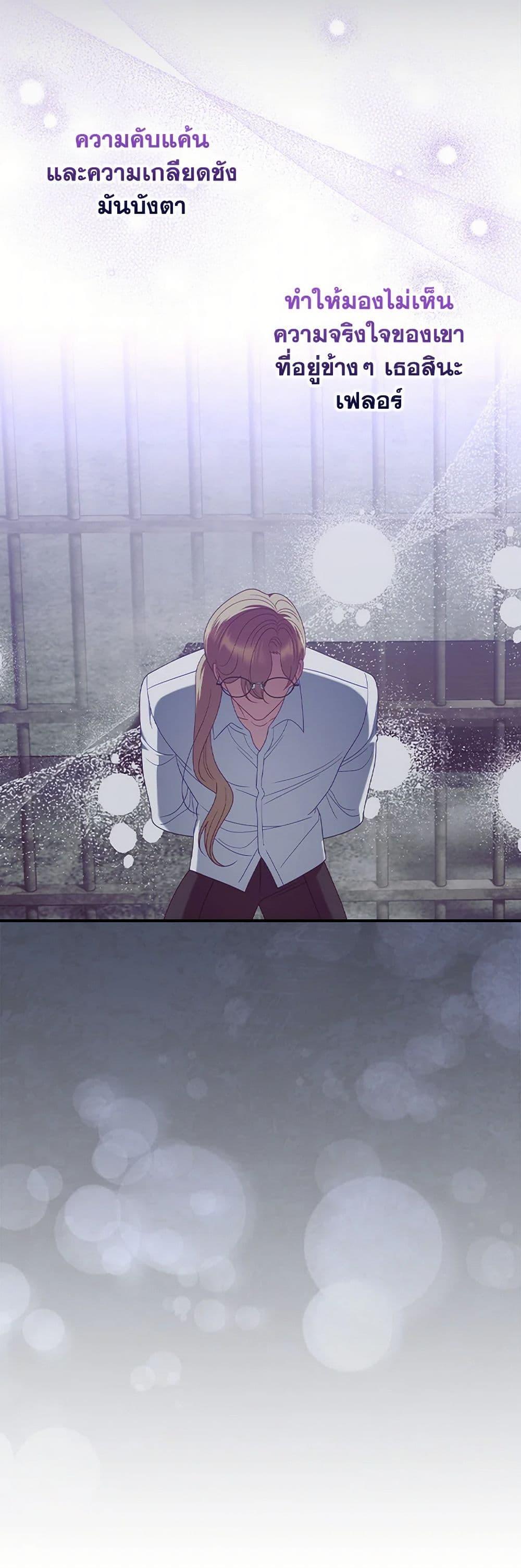 Manga-lc-com อ่านมังงะ อ่านการ์ตูน ออนไลน์ ฟรี I Raised Him Modestly, But He Came Back Obsessed With Me ตอนที่ 1 2 3 4 5 6 7 8 9 10 11 12 13 14 ฟรี ไม่มีโฆษณา Manga-lc - อ่าน มังงะ อ่าน การ์ตูน ออนไลน์ อ่านมังงะ ฟรี