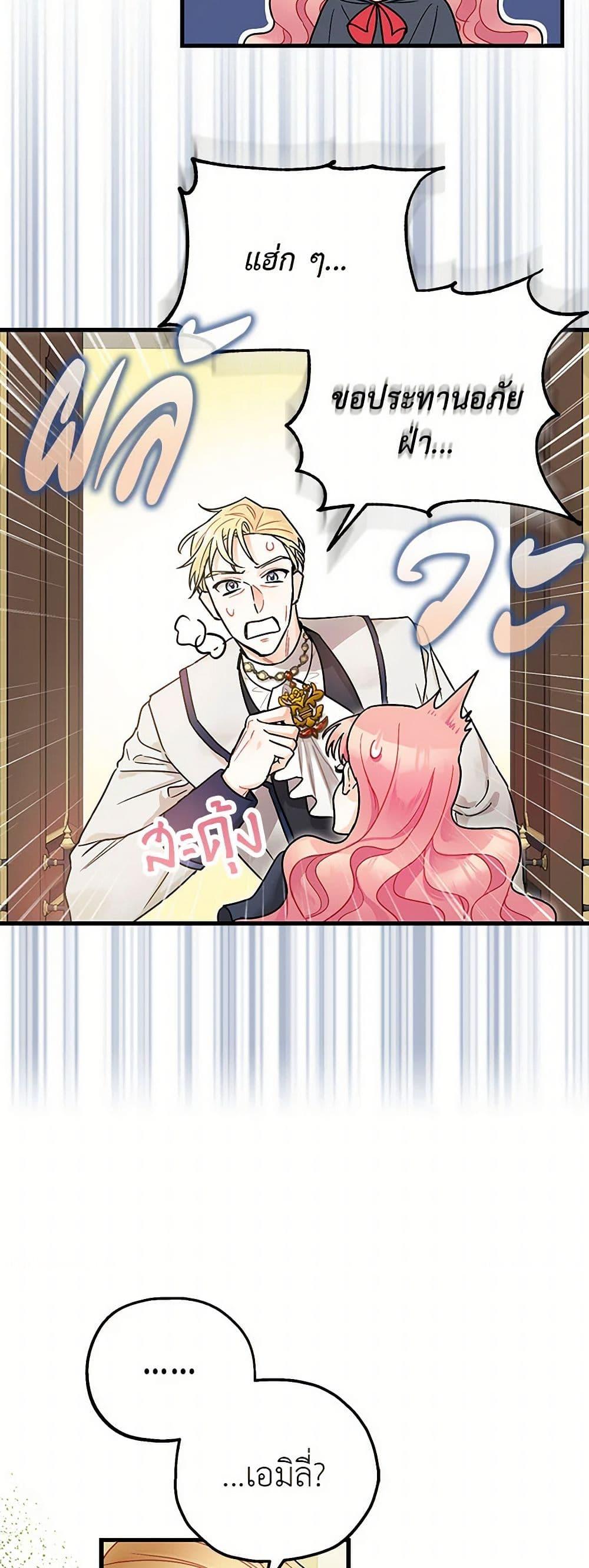 Manga-lc-com อ่านมังงะ อ่านการ์ตูน ออนไลน์ ฟรี The Tyrant’s Tranquilizer ตอนที่ 1 2 3 4 5 6 7 8 9 10 11 12 13 14 ฟรี ไม่มีโฆษณา Manga-lc - อ่าน มังงะ อ่าน การ์ตูน ออนไลน์ อ่านมังงะ ฟรี