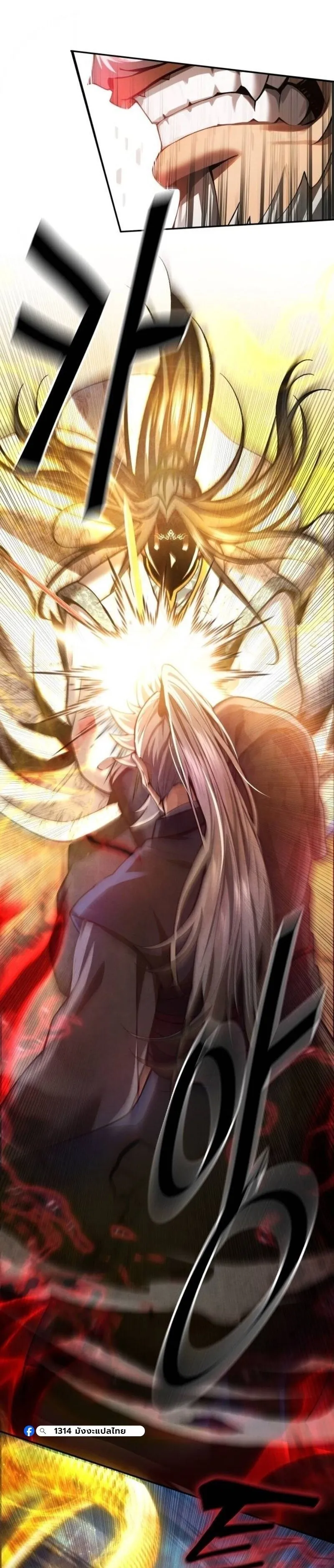 Regression of the Yong Clan Heir การกล_บมาของค_ณชายแห_งเท_ยนจง ตอนที่ ตอนที่ 37 รูปที่ 19