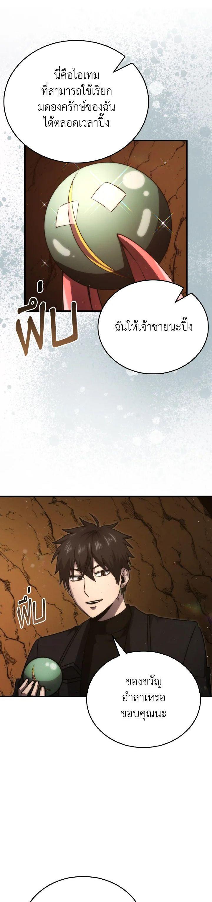 Manga-lc-com อ่านมังงะ อ่านการ์ตูน ออนไลน์ ฟรี The Demon King Levels Up ตอนที่ 1 2 3 4 5 6 7 8 9 10 11 12 13 14 ฟรี ไม่มีโฆษณา Manga-lc - อ่าน มังงะ อ่าน การ์ตูน ออนไลน์ อ่านมังงะ ฟรี