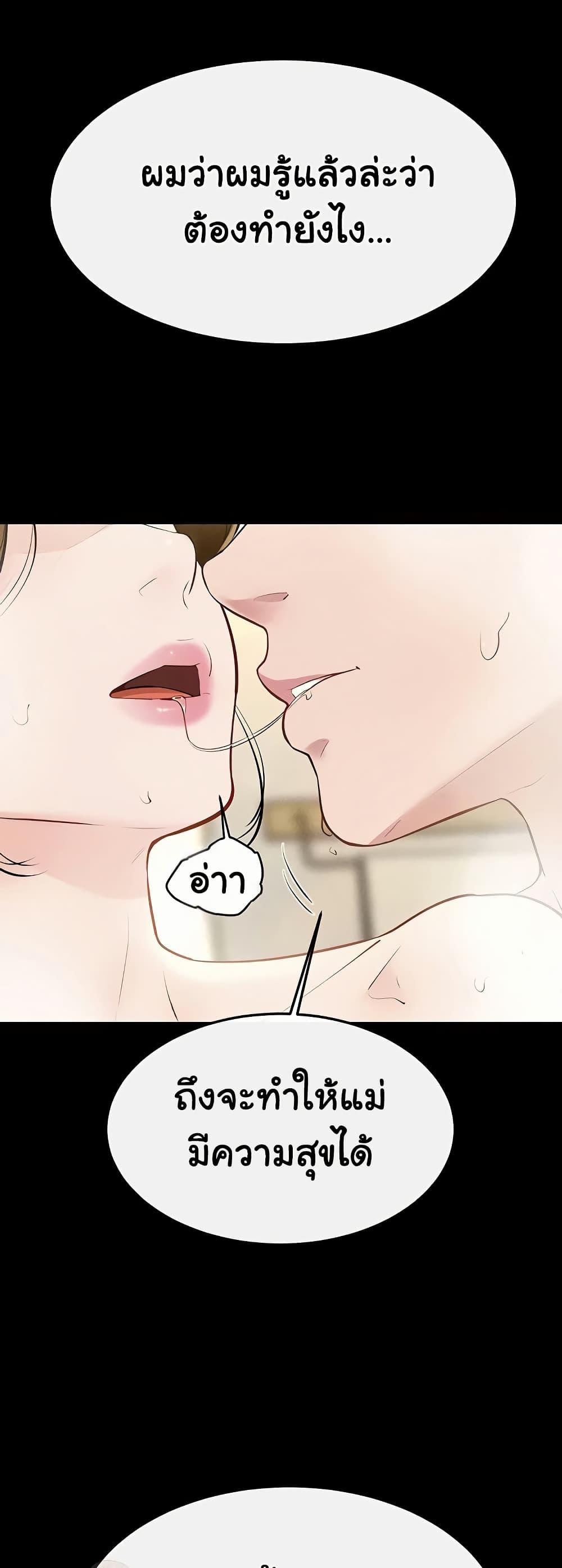 Doujin-Lc- อ่าน โดจิน มังฮวา เกาหลี ญี่ปุ่น จีน แปลไทย My New Family ตอนที่ 1 2 3 4 5 6 7 8 9 10 11 12 13 14 ฟรี ไม่มีโฆษณา อ่าน โดจิน Manhwa เกาหลี ญี่ปุ่น จีน เรามีครบ คัดมาให้เน้นๆ โดจิน 18+ รับประกันความฟินโดย  Doujin Lc