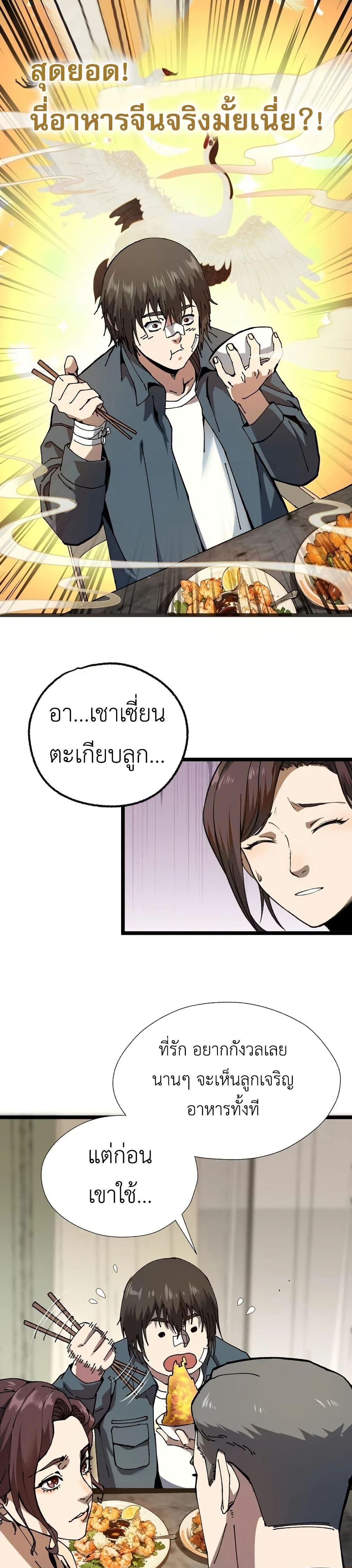 Manga-lc-com อ่านมังงะ อ่านการ์ตูน ออนไลน์ ฟรี The King of Beasts ตอนที่ 1 2 3 4 5 6 7 8 9 10 11 12 13 14 ฟรี ไม่มีโฆษณา Manga-lc - อ่าน มังงะ อ่าน การ์ตูน ออนไลน์ อ่านมังงะ ฟรี