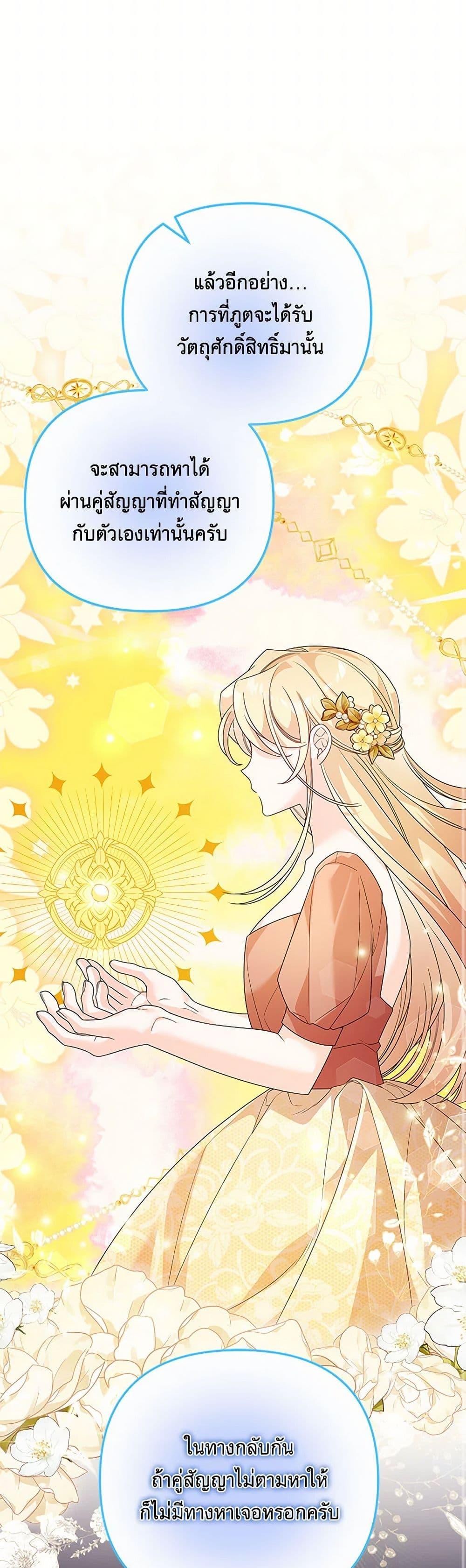 Manga-lc-com อ่านมังงะ อ่านการ์ตูน ออนไลน์ ฟรี I Will Seduce the Male Lead for My Older Brother ตอนที่ 1 2 3 4 5 6 7 8 9 10 11 12 13 14 ฟรี ไม่มีโฆษณา Manga-lc - อ่าน มังงะ อ่าน การ์ตูน ออนไลน์ อ่านมังงะ ฟรี