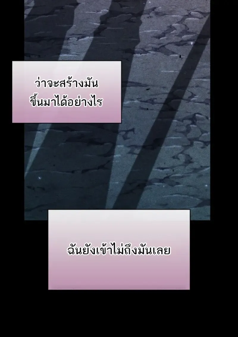 Pick Me Up_ Infinite Gacha ตอนที่ ตอนที่ 185 รูปที่ 94