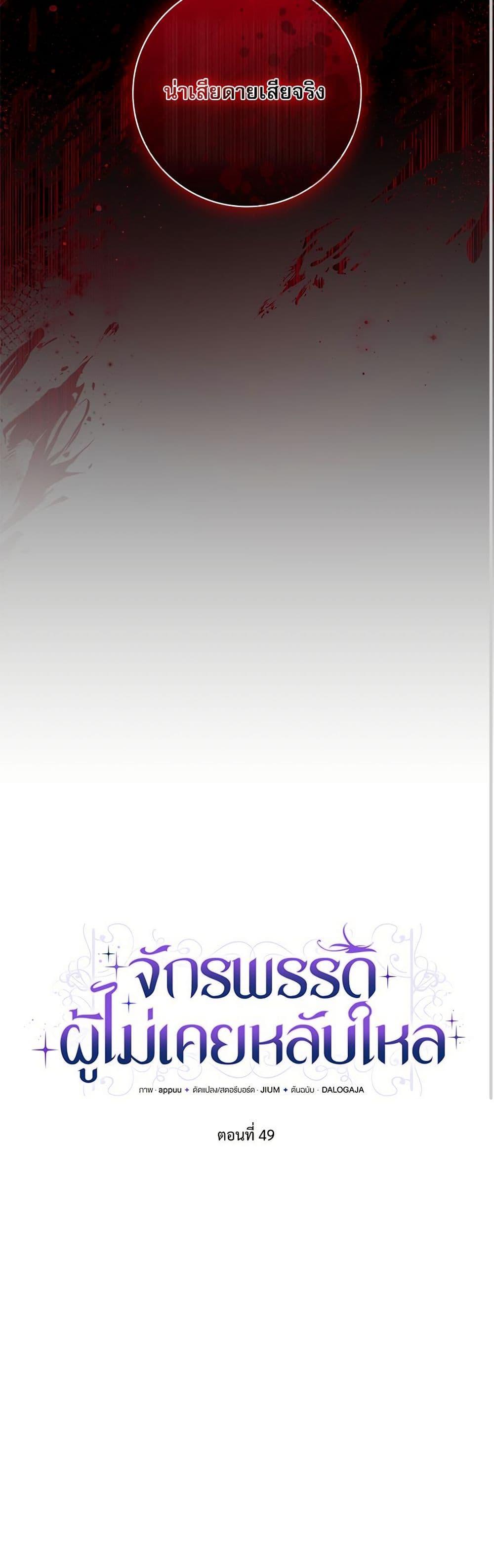 Manga-lc-com อ่านมังงะ อ่านการ์ตูน ออนไลน์ ฟรี The Emperor’s Sleepless Nights ตอนที่ 1 2 3 4 5 6 7 8 9 10 11 12 13 14 ฟรี ไม่มีโฆษณา Manga-lc - อ่าน มังงะ อ่าน การ์ตูน ออนไลน์ อ่านมังงะ ฟรี