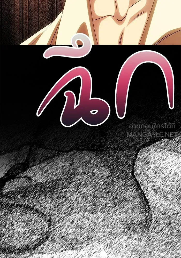 เกมรักจับสามี ตอนที่ 84 รูปที่ 36