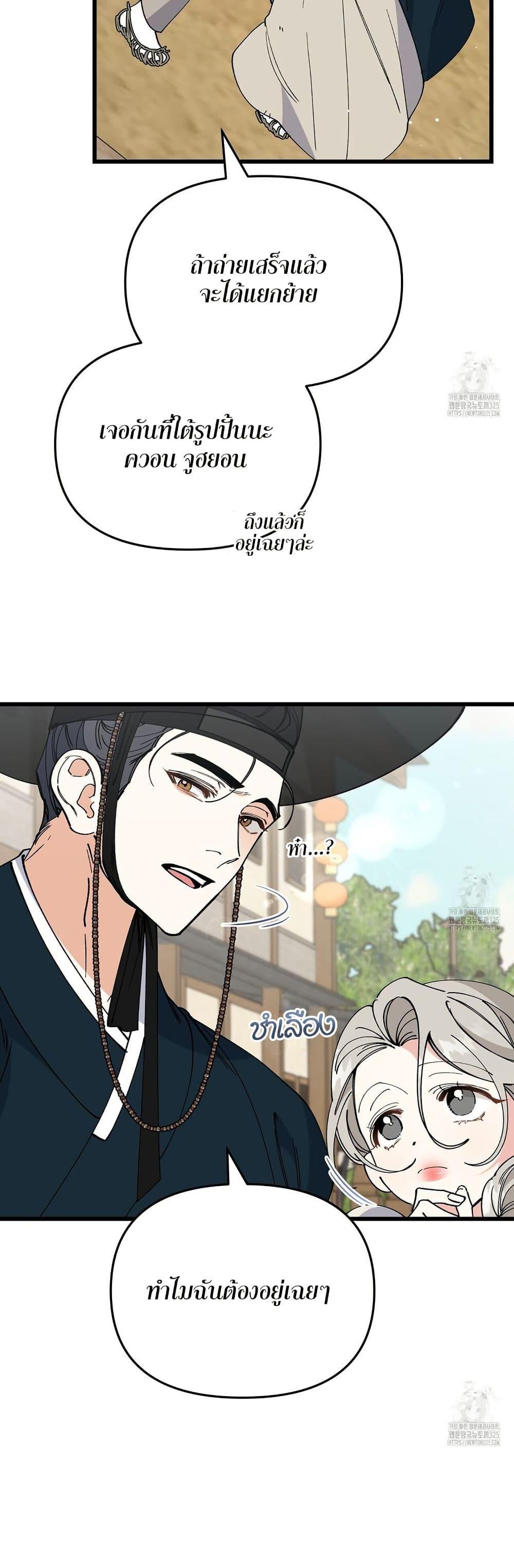 Doujin-Lc- อ่าน โดจิน มังฮวา เกาหลี ญี่ปุ่น จีน แปลไทย Nasty Fever ตอนที่ 1 2 3 4 5 6 7 8 9 10 11 12 13 14 ฟรี ไม่มีโฆษณา อ่าน โดจิน Manhwa เกาหลี ญี่ปุ่น จีน เรามีครบ คัดมาให้เน้นๆ โดจิน 18+ รับประกันความฟินโดย  Doujin Lc