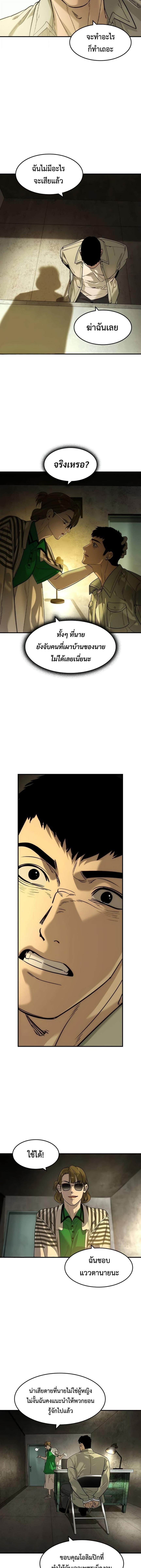 Manga-lc-com อ่านมังงะ อ่านการ์ตูน ออนไลน์ ฟรี The Childe ตอนที่ 1 2 3 4 5 6 7 8 9 10 11 12 13 14 ฟรี ไม่มีโฆษณา Manga-lc - อ่าน มังงะ อ่าน การ์ตูน ออนไลน์ อ่านมังงะ ฟรี