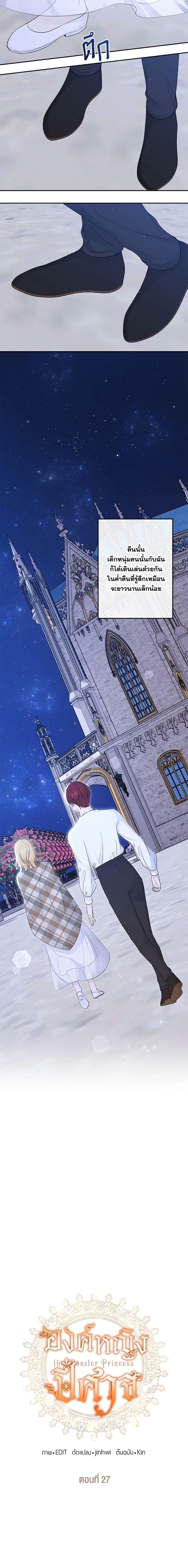 Manga-lc-com อ่านมังงะ อ่านการ์ตูน ออนไลน์ ฟรี Monster Princess ตอนที่ 1 2 3 4 5 6 7 8 9 10 11 12 13 14 ฟรี ไม่มีโฆษณา Manga-lc - อ่าน มังงะ อ่าน การ์ตูน ออนไลน์ อ่านมังงะ ฟรี