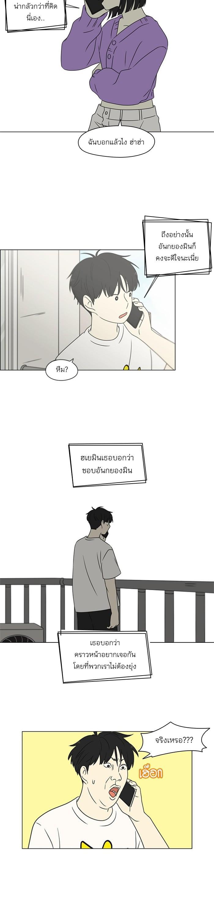 Manga-lc-com อ่านมังงะ อ่านการ์ตูน ออนไลน์ ฟรี Love Revolution รักนี้ต้องปฏิวัติ ตอนที่ 1 2 3 4 5 6 7 8 9 10 11 12 13 14 ฟรี ไม่มีโฆษณา Manga-lc - อ่าน มังงะ อ่าน การ์ตูน ออนไลน์ อ่านมังงะ ฟรี