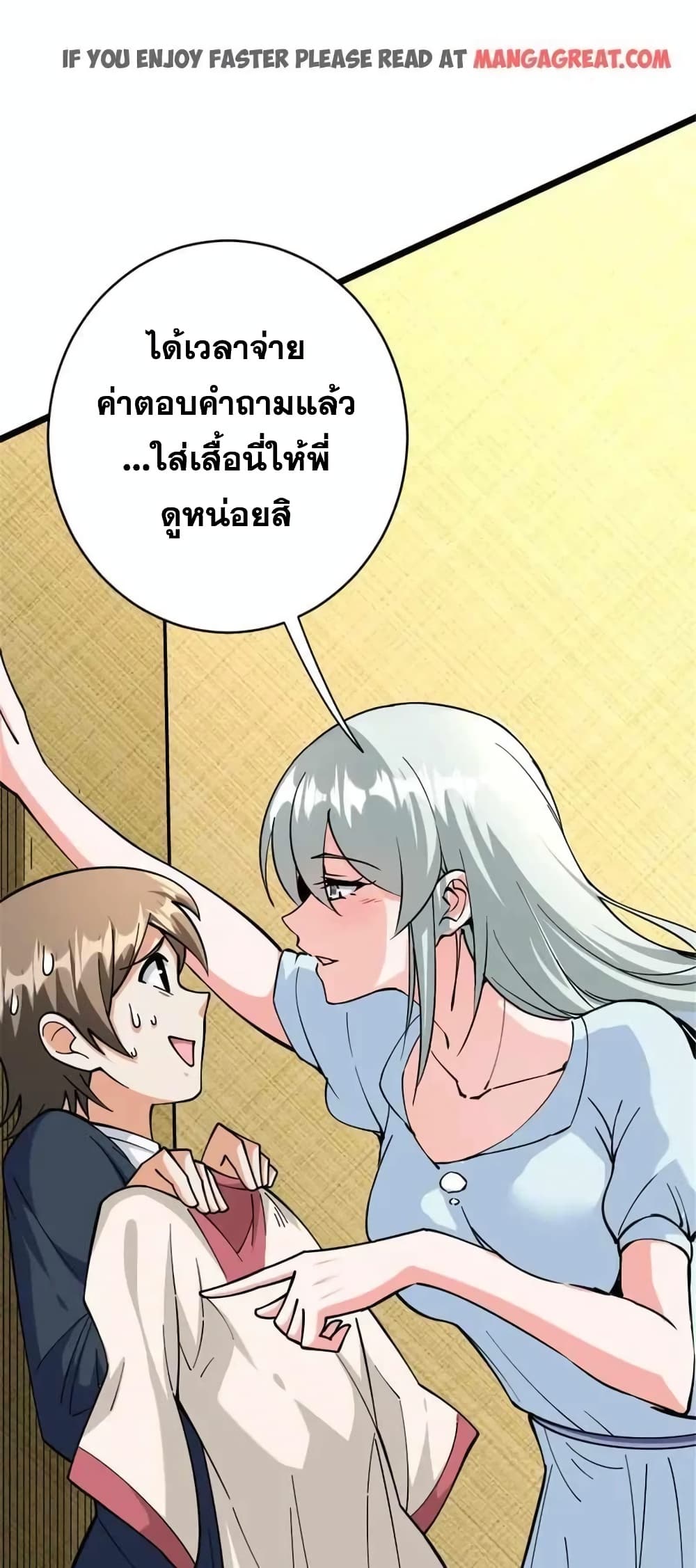 Manga-lc-com อ่านมังงะ อ่านการ์ตูน ออนไลน์ ฟรี Release That Witch ตอนที่ 1 2 3 4 5 6 7 8 9 10 11 12 13 14 ฟรี ไม่มีโฆษณา Manga-lc - อ่าน มังงะ อ่าน การ์ตูน ออนไลน์ อ่านมังงะ ฟรี