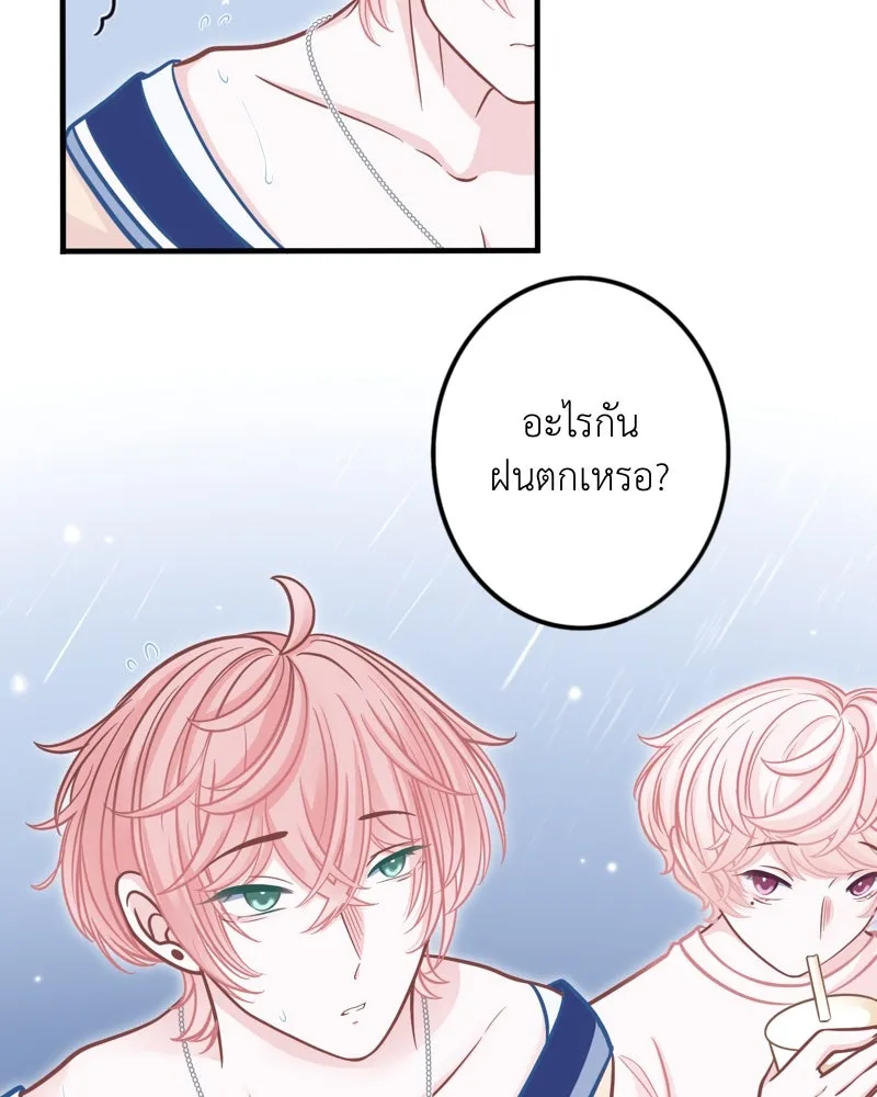 ฤดูฝนของฉันกับนาย ตอนที่ 6 เด็กหลงทางและของขวัญ รูปที่ 41