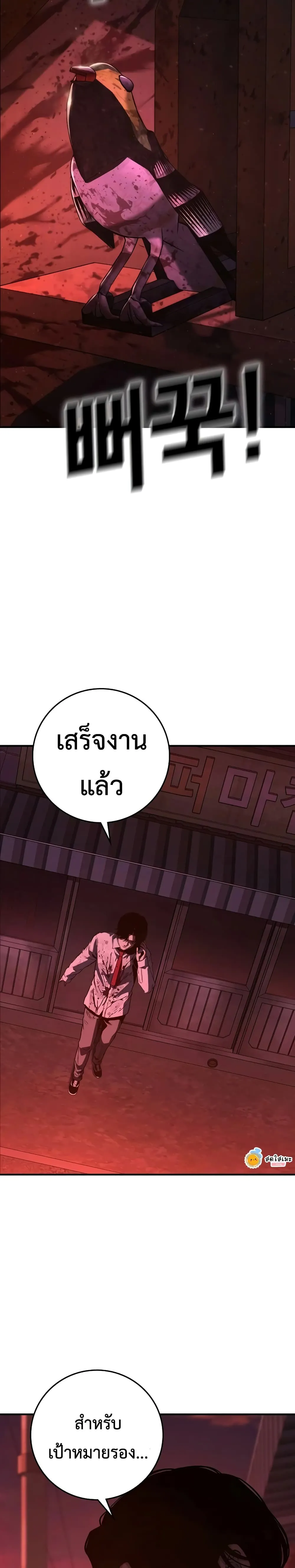 Manga-lc-com อ่านมังงะ อ่านการ์ตูน ออนไลน์ ฟรี Contract Killer Enrollment ตอนที่ 1 2 3 4 5 6 7 8 9 10 11 12 13 14 ฟรี ไม่มีโฆษณา Manga-lc - อ่าน มังงะ อ่าน การ์ตูน ออนไลน์ อ่านมังงะ ฟรี