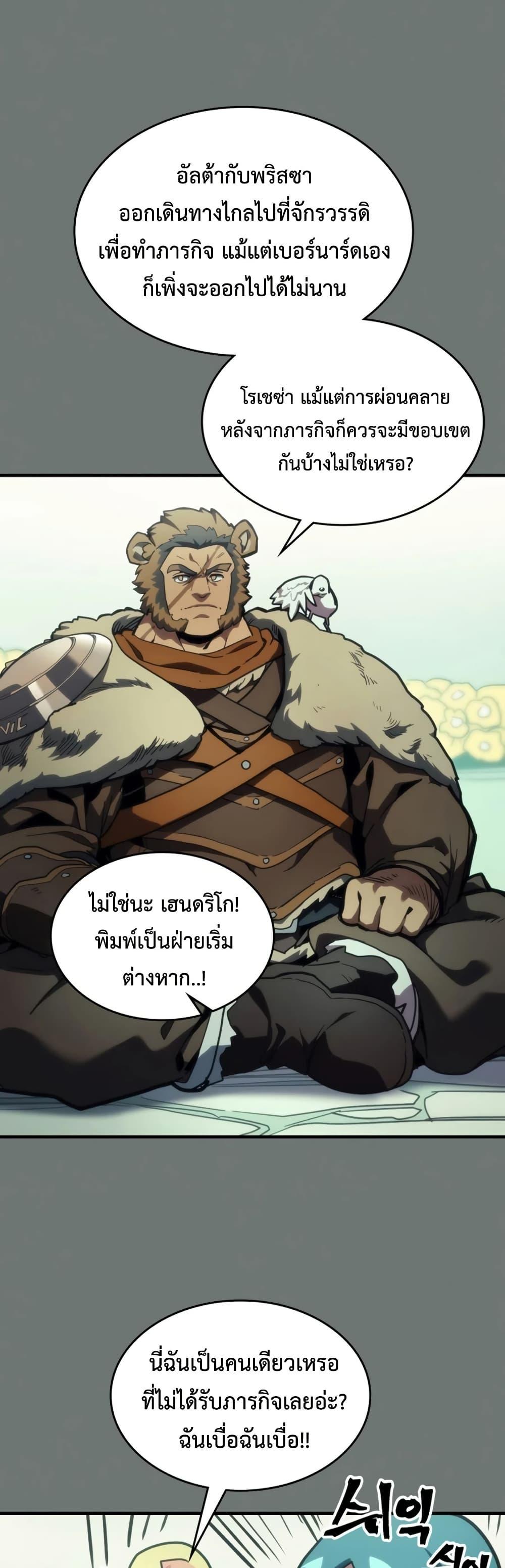 Manga-lc-com อ่านมังงะ อ่านการ์ตูน ออนไลน์ ฟรี Mr Devourer, Please Act Like a Final Boss ตอนที่ 1 2 3 4 5 6 7 8 9 10 11 12 13 14 ฟรี ไม่มีโฆษณา Manga-lc - อ่าน มังงะ อ่าน การ์ตูน ออนไลน์ อ่านมังงะ ฟรี