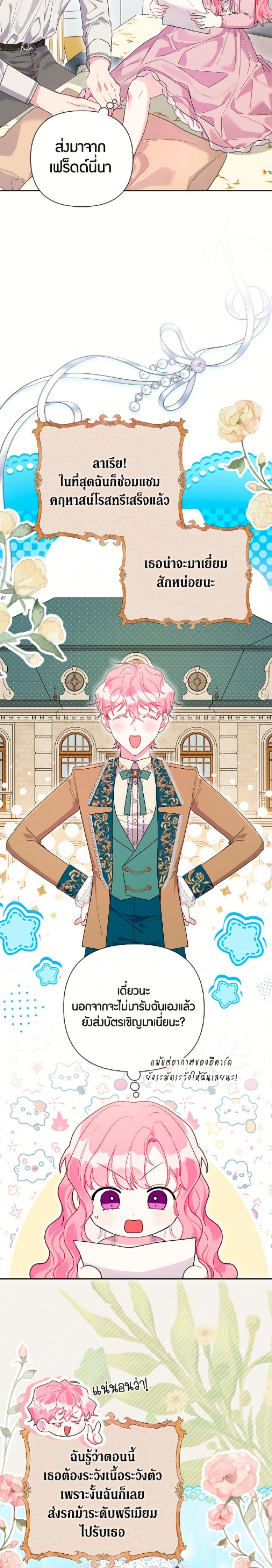 Manga-lc-com อ่านมังงะ อ่านการ์ตูน ออนไลน์ ฟรี The Archvillain’s Daughter-in-Law ตอนที่ 1 2 3 4 5 6 7 8 9 10 11 12 13 14 ฟรี ไม่มีโฆษณา Manga-lc - อ่าน มังงะ อ่าน การ์ตูน ออนไลน์ อ่านมังงะ ฟรี