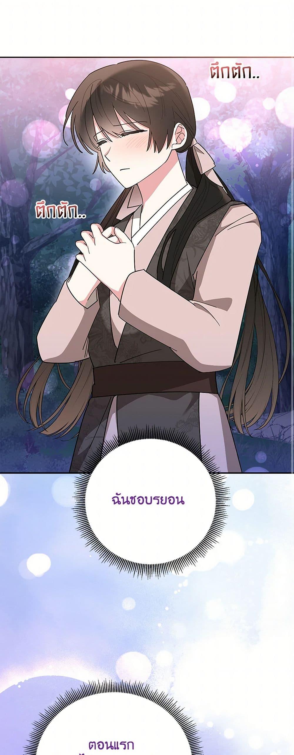 Manga-lc-com อ่านมังงะ อ่านการ์ตูน ออนไลน์ ฟรี Precious Daughter of the Greatest Martial Arts Villain ตอนที่ 1 2 3 4 5 6 7 8 9 10 11 12 13 14 ฟรี ไม่มีโฆษณา Manga-lc - อ่าน มังงะ อ่าน การ์ตูน ออนไลน์ อ่านมังงะ ฟรี