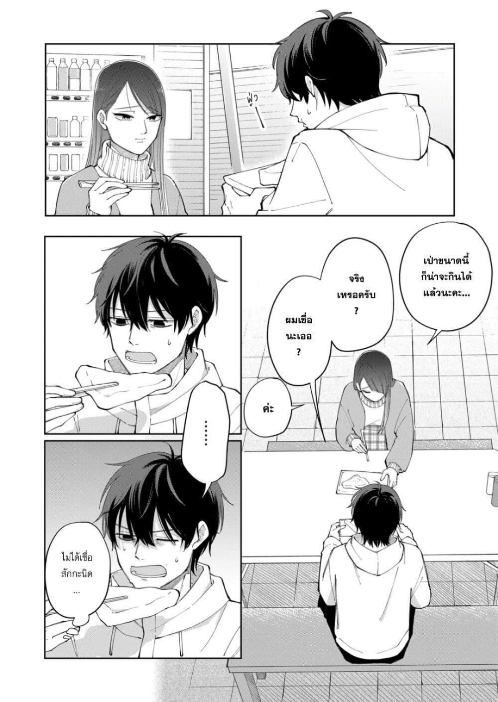 Manga-lc-com อ่านมังงะ อ่านการ์ตูน ออนไลน์ ฟรี Moriagaranai Date ตอนที่ 1 2 3 4 5 6 7 8 9 10 11 12 13 14 ฟรี ไม่มีโฆษณา Manga-lc - อ่าน มังงะ อ่าน การ์ตูน ออนไลน์ อ่านมังงะ ฟรี