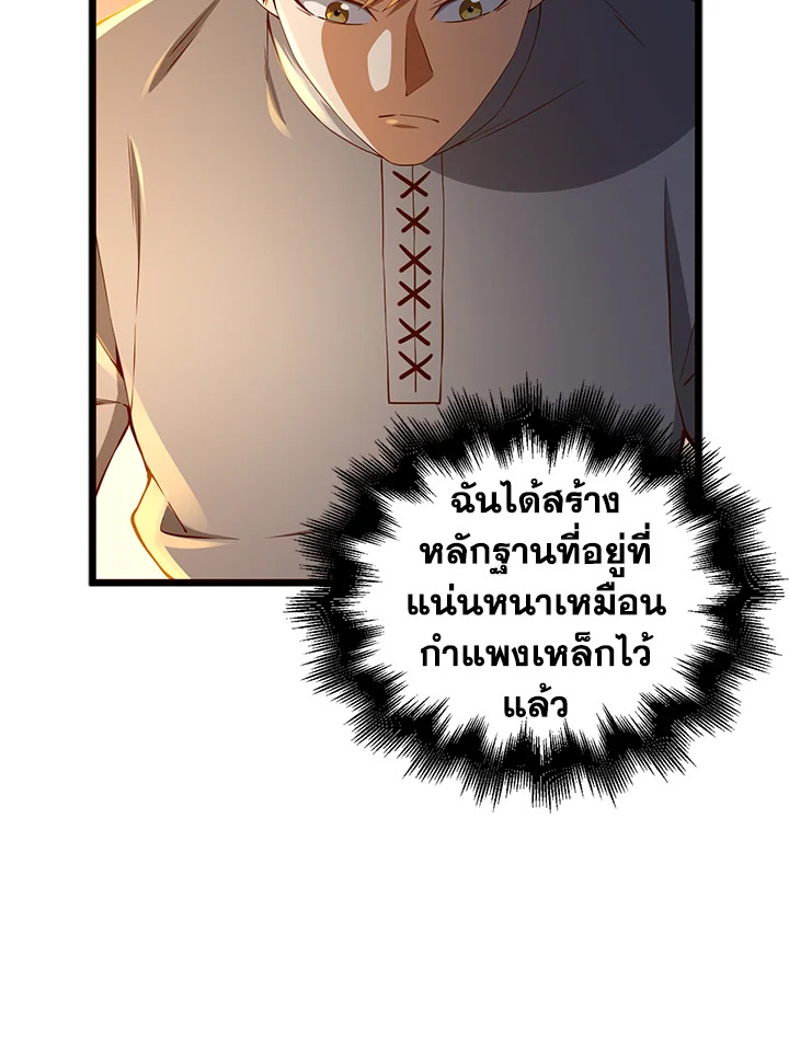 Manga-lc-com อ่านมังงะ อ่านการ์ตูน ออนไลน์ ฟรี The Lord of Coins ตอนที่ 1 2 3 4 5 6 7 8 9 10 11 12 13 14 ฟรี ไม่มีโฆษณา Manga-lc - อ่าน มังงะ อ่าน การ์ตูน ออนไลน์ อ่านมังงะ ฟรี