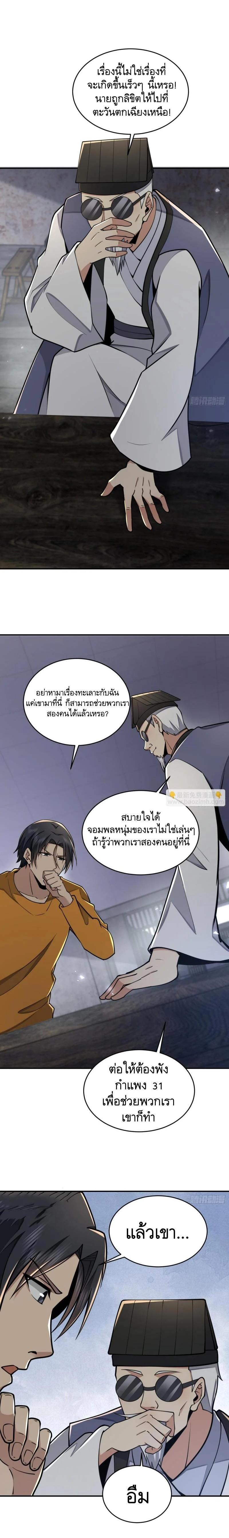 Manga-lc-com อ่านมังงะ อ่านการ์ตูน ออนไลน์ ฟรี The First Order ตอนที่ 1 2 3 4 5 6 7 8 9 10 11 12 13 14 ฟรี ไม่มีโฆษณา Manga-lc - อ่าน มังงะ อ่าน การ์ตูน ออนไลน์ อ่านมังงะ ฟรี
