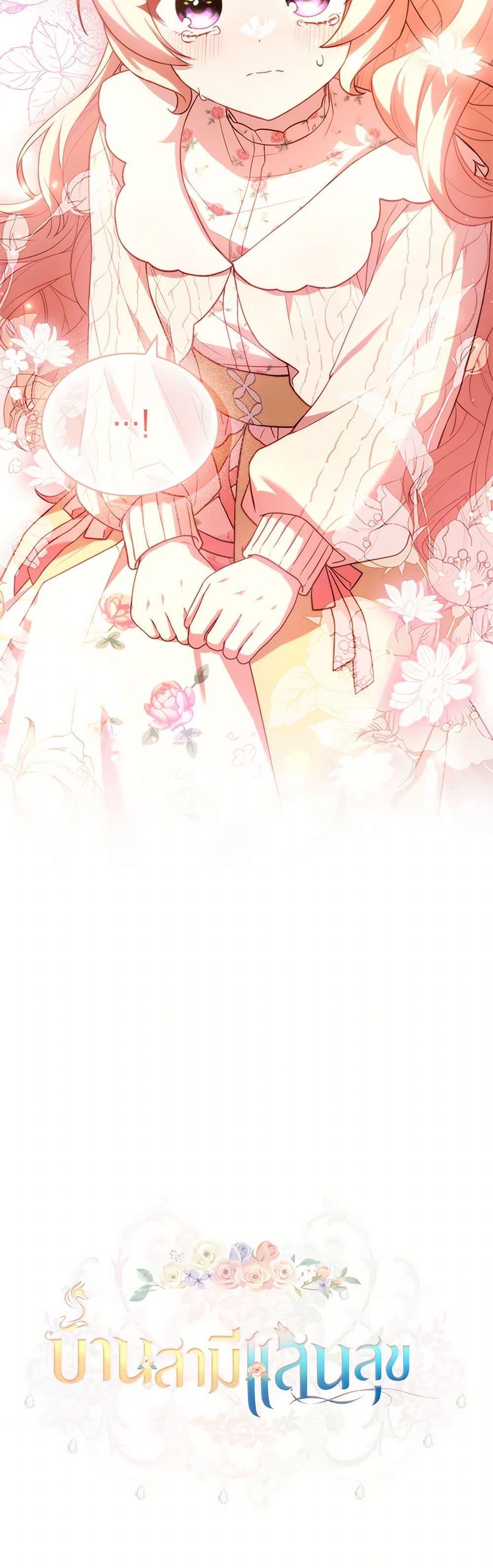 Manga-lc-com อ่านมังงะ อ่านการ์ตูน ออนไลน์ ฟรี Happy Sea World ตอนที่ 1 2 3 4 5 6 7 8 9 10 11 12 13 14 ฟรี ไม่มีโฆษณา Manga-lc - อ่าน มังงะ อ่าน การ์ตูน ออนไลน์ อ่านมังงะ ฟรี