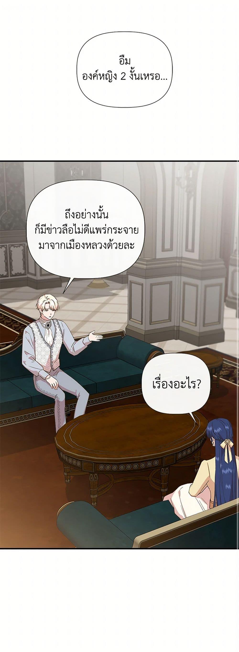 Manga-lc-com อ่านมังงะ อ่านการ์ตูน ออนไลน์ ฟรี I Wasn’t the Cinderella ตอนที่ 1 2 3 4 5 6 7 8 9 10 11 12 13 14 ฟรี ไม่มีโฆษณา Manga-lc - อ่าน มังงะ อ่าน การ์ตูน ออนไลน์ อ่านมังงะ ฟรี
