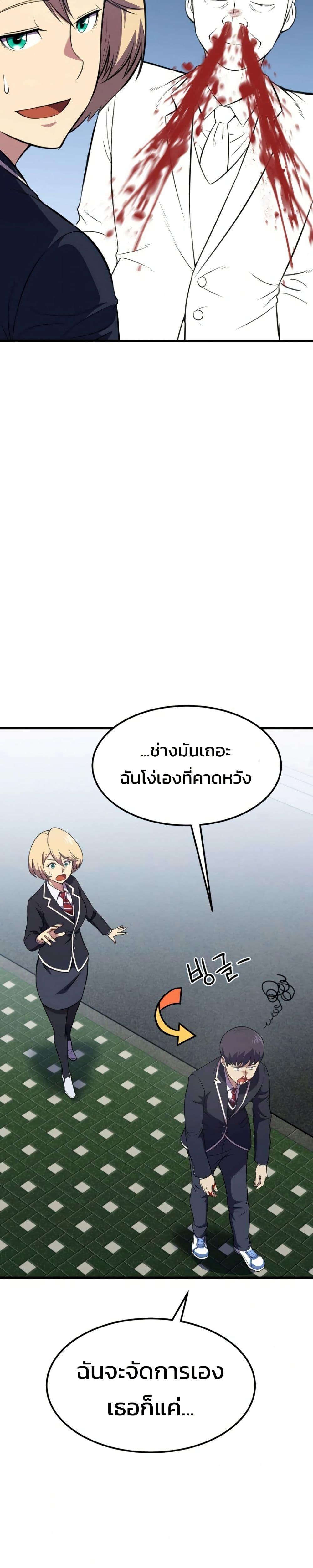 Manga-lc-com อ่านมังงะ อ่านการ์ตูน ออนไลน์ ฟรี Academy Reincarnation Hero ตอนที่ 1 2 3 4 5 6 7 8 9 10 11 12 13 14 ฟรี ไม่มีโฆษณา Manga-lc - อ่าน มังงะ อ่าน การ์ตูน ออนไลน์ อ่านมังงะ ฟรี