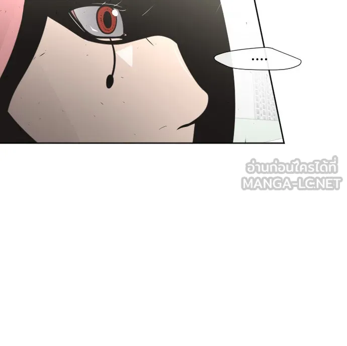 ยุคแห่งยอดมนุษย์ ตอนที่ 68 รูปที่ 102