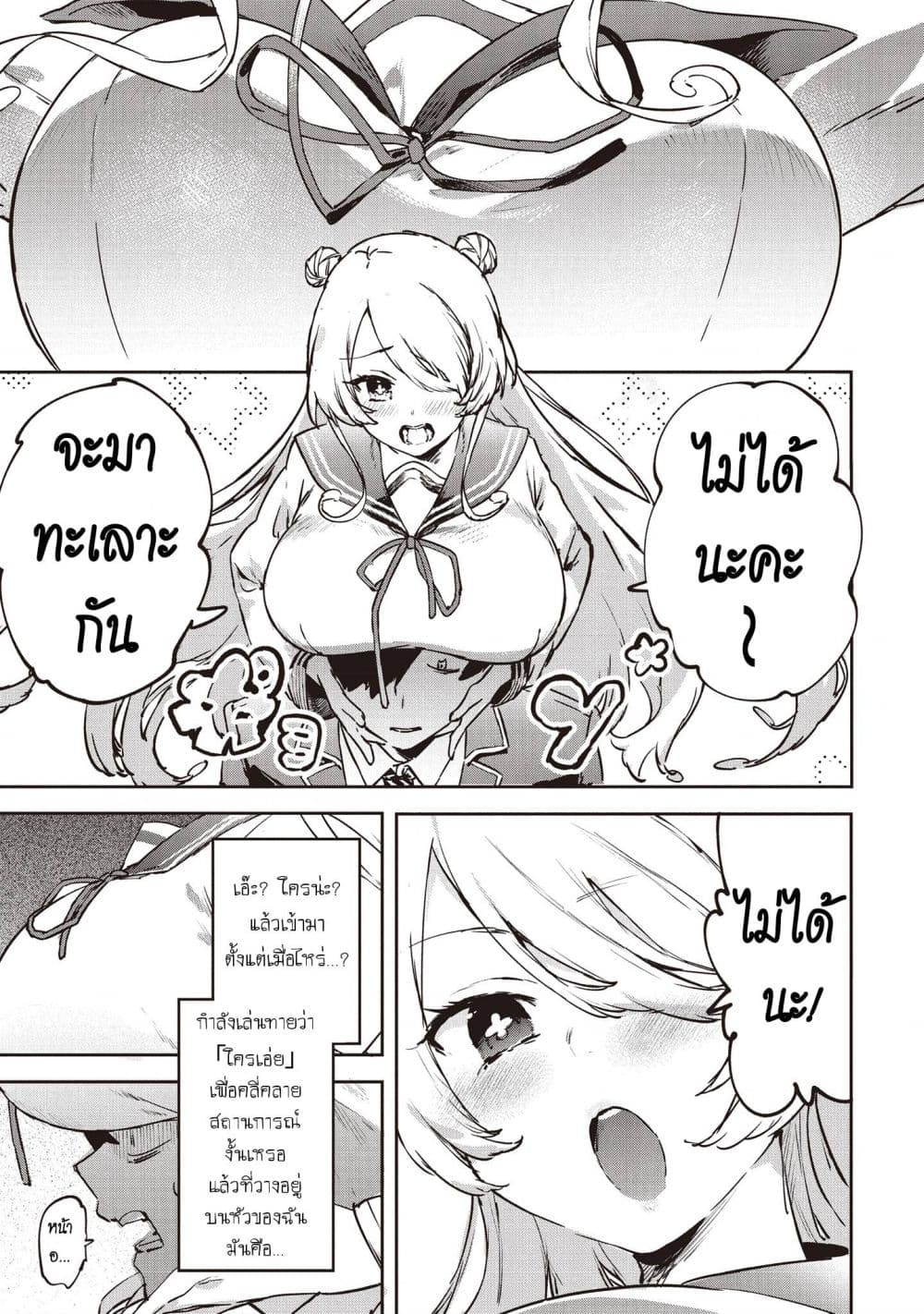 Manga-lc-com อ่านมังงะ อ่านการ์ตูน ออนไลน์ ฟรี CMYK Sameda Kazuou wa Chuunibyou ga Naosenai ตอนที่ 1 2 3 4 5 6 7 8 9 10 11 12 13 14 ฟรี ไม่มีโฆษณา Manga-lc - อ่าน มังงะ อ่าน การ์ตูน ออนไลน์ อ่านมังงะ ฟรี