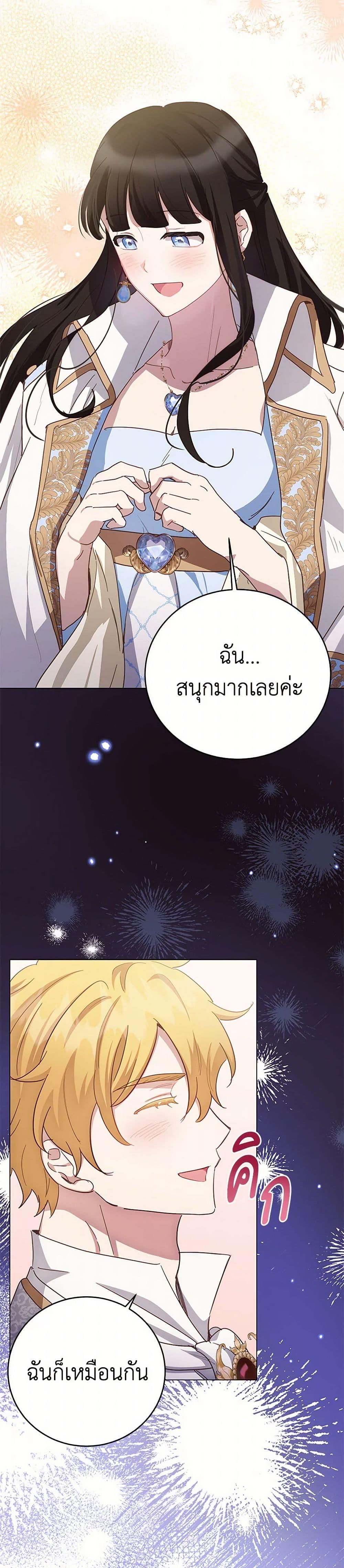 Manga-lc-com อ่านมังงะ อ่านการ์ตูน ออนไลน์ ฟรี If You Get Caught, You’ll Die! ตอนที่ 1 2 3 4 5 6 7 8 9 10 11 12 13 14 ฟรี ไม่มีโฆษณา Manga-lc - อ่าน มังงะ อ่าน การ์ตูน ออนไลน์ อ่านมังงะ ฟรี
