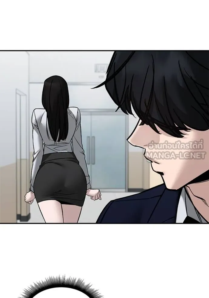 เลวฟาดเลว ตอนที่ 135 รูปที่ 130