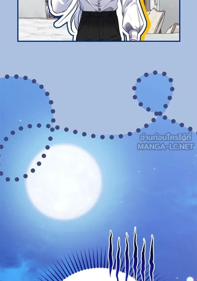 แด่ตัวละครโปรด ตอนที่ 121 รูปที่ 103