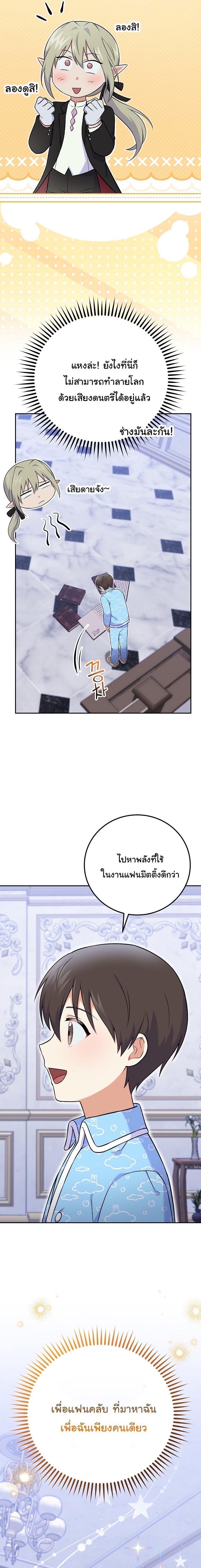 Manga-lc-com อ่านมังงะ อ่านการ์ตูน ออนไลน์ ฟรี Superstar From Age 0 ตอนที่ 1 2 3 4 5 6 7 8 9 10 11 12 13 14 ฟรี ไม่มีโฆษณา Manga-lc - อ่าน มังงะ อ่าน การ์ตูน ออนไลน์ อ่านมังงะ ฟรี