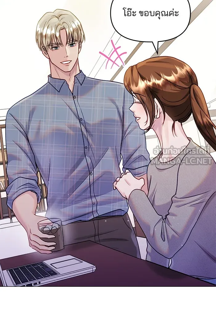 คู่มือคว้าหัวใจนายตัวร้าย ตอนที่ 47 รูปที่ 30