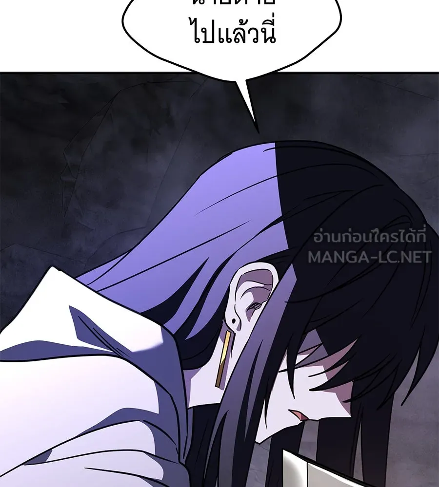ถึกทนแทงก์แรงก์ C ตอนที่ 24 รูปที่ 222
